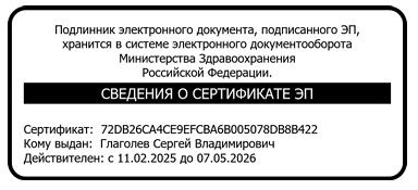 gerb2