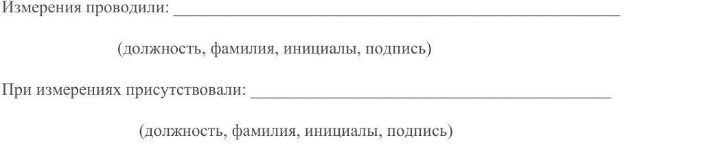 protokol2