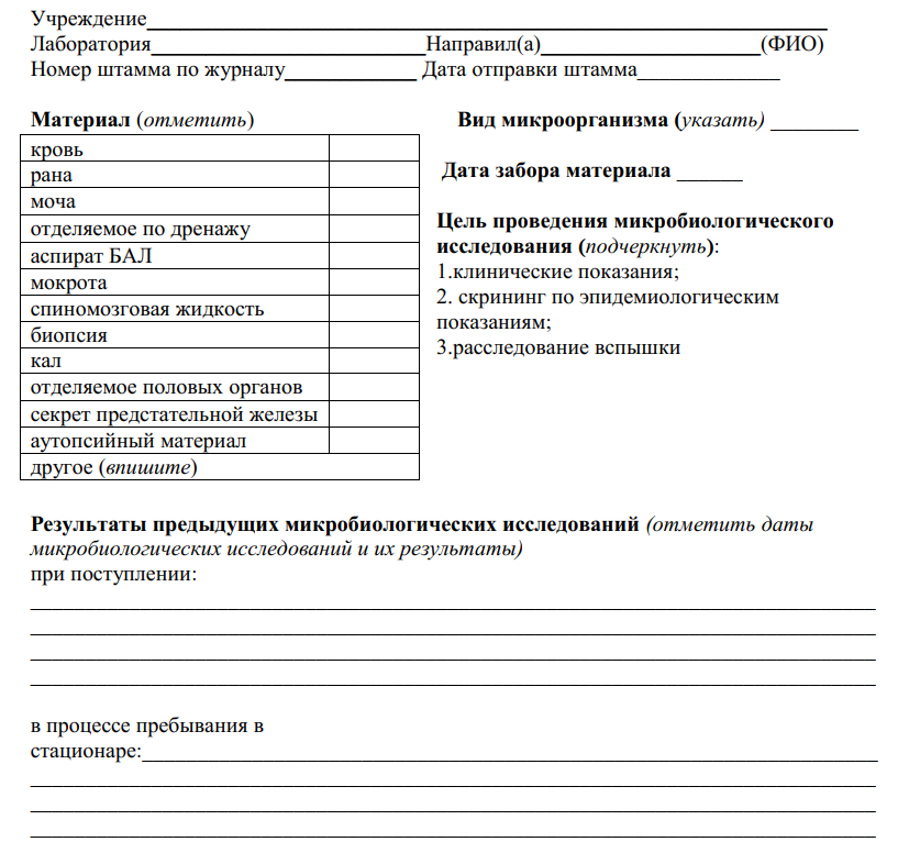 app1