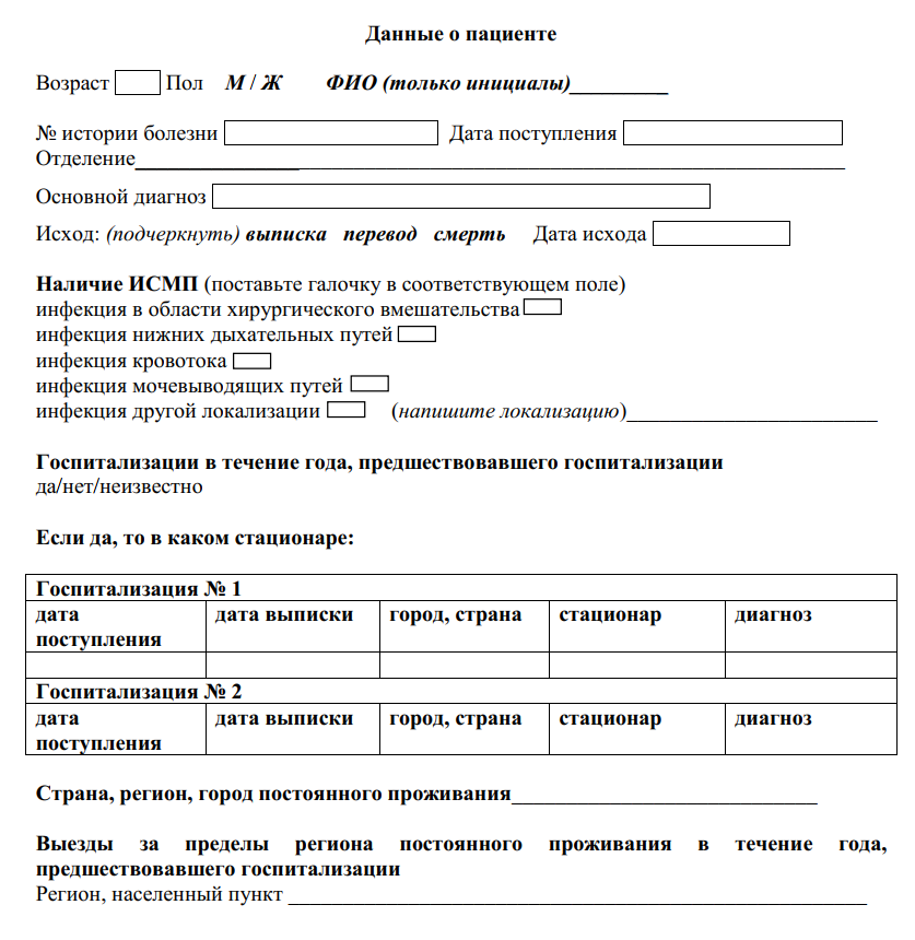 app2
