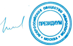 stamp 1