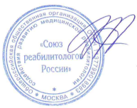 stamp 4