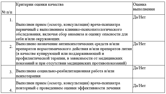 image11