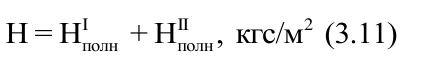 f3.11