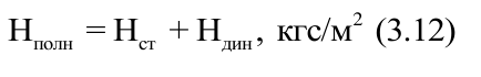 f3.12