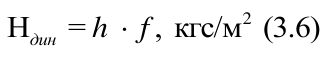 f3.6
