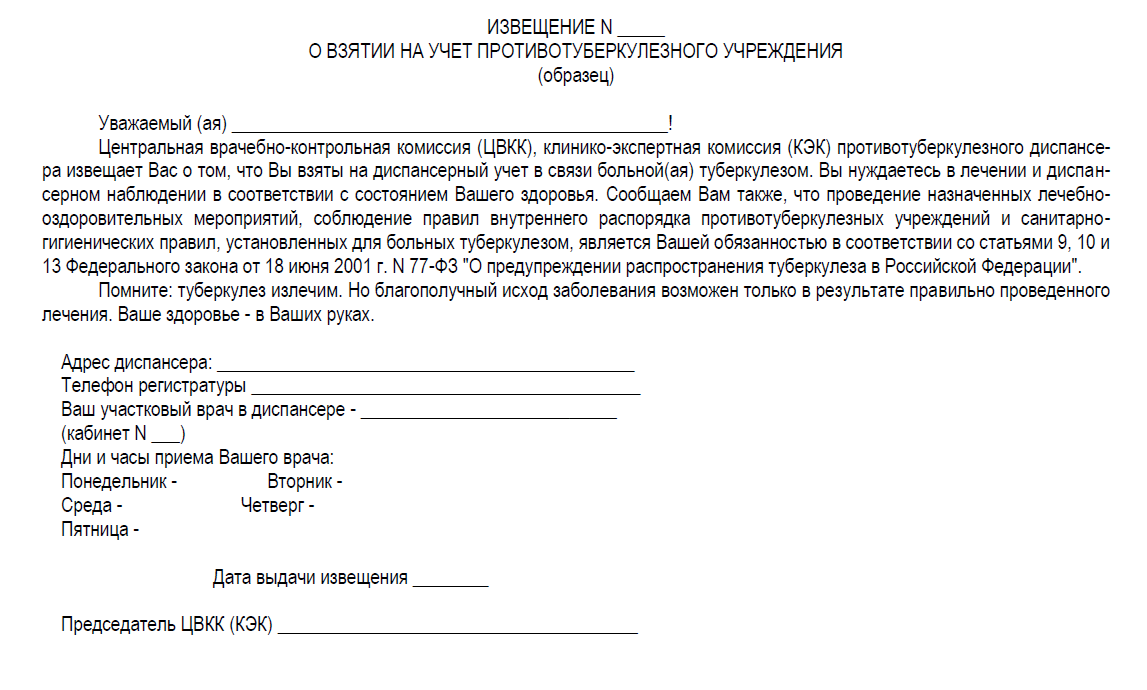 {scr-image-60-width}