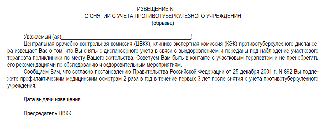 {scr-image-60-width}