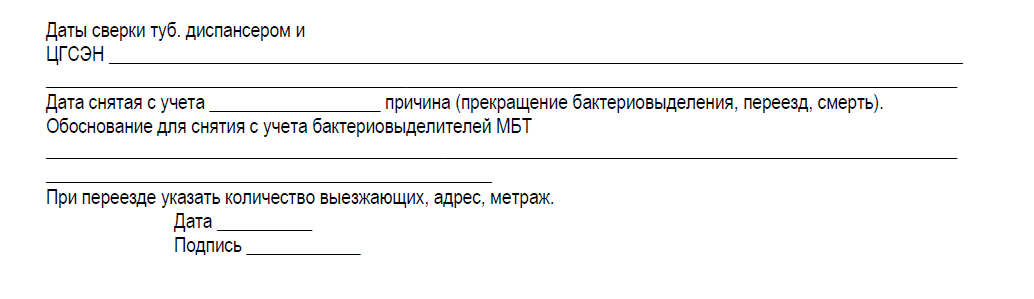 {scr-image-60-width}
