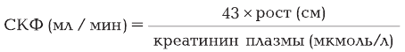 formula2