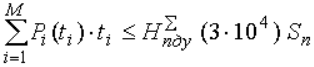 ]footnoteref:[no3