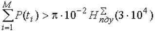 ]footnoteref:[no3