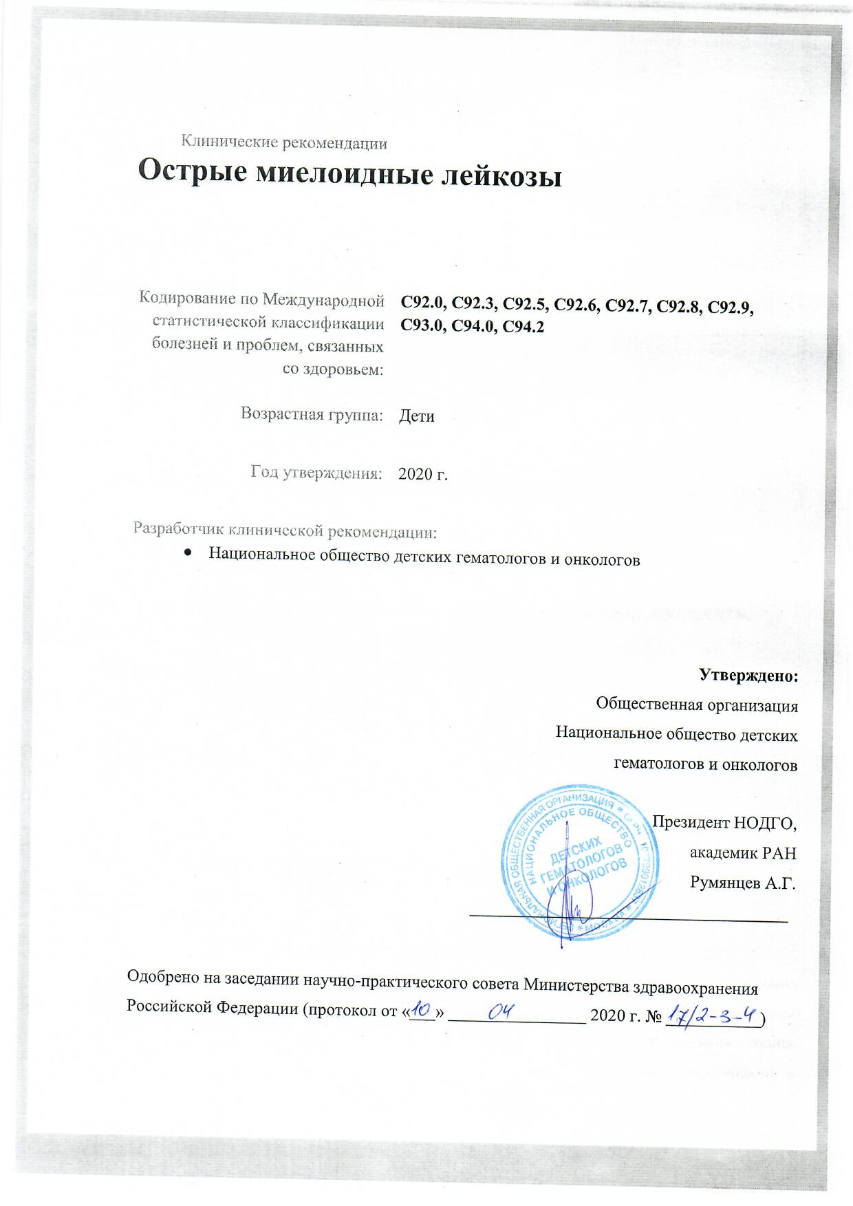 hvove3by
