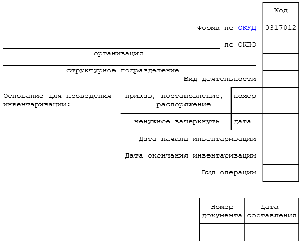 inv 11