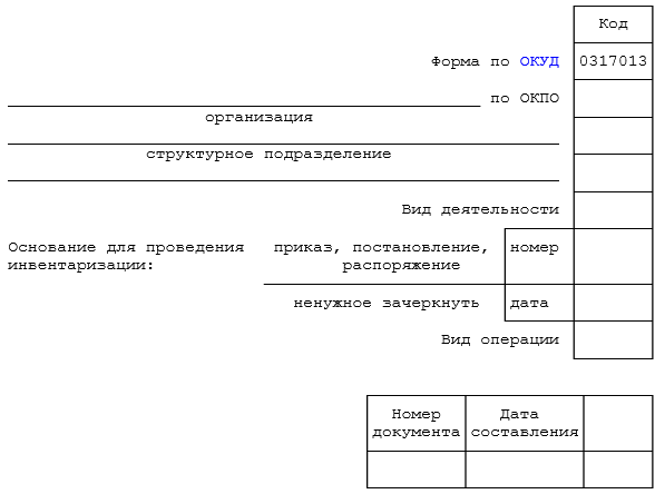 inv 15 2