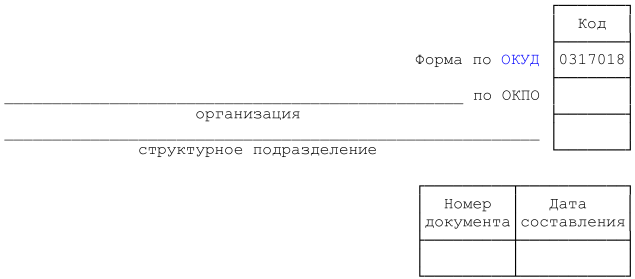 inv 22