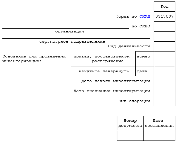 inv 6