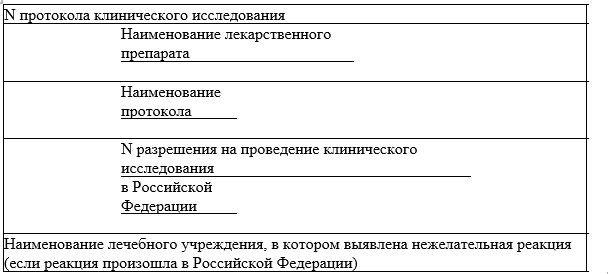 ris3