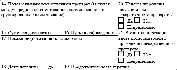 ris5