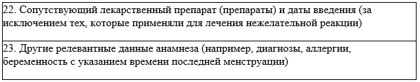 ris6