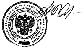 sig
